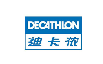 迪卡侬