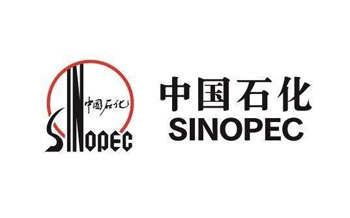 中国石化