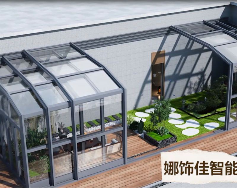 移动阳光房
